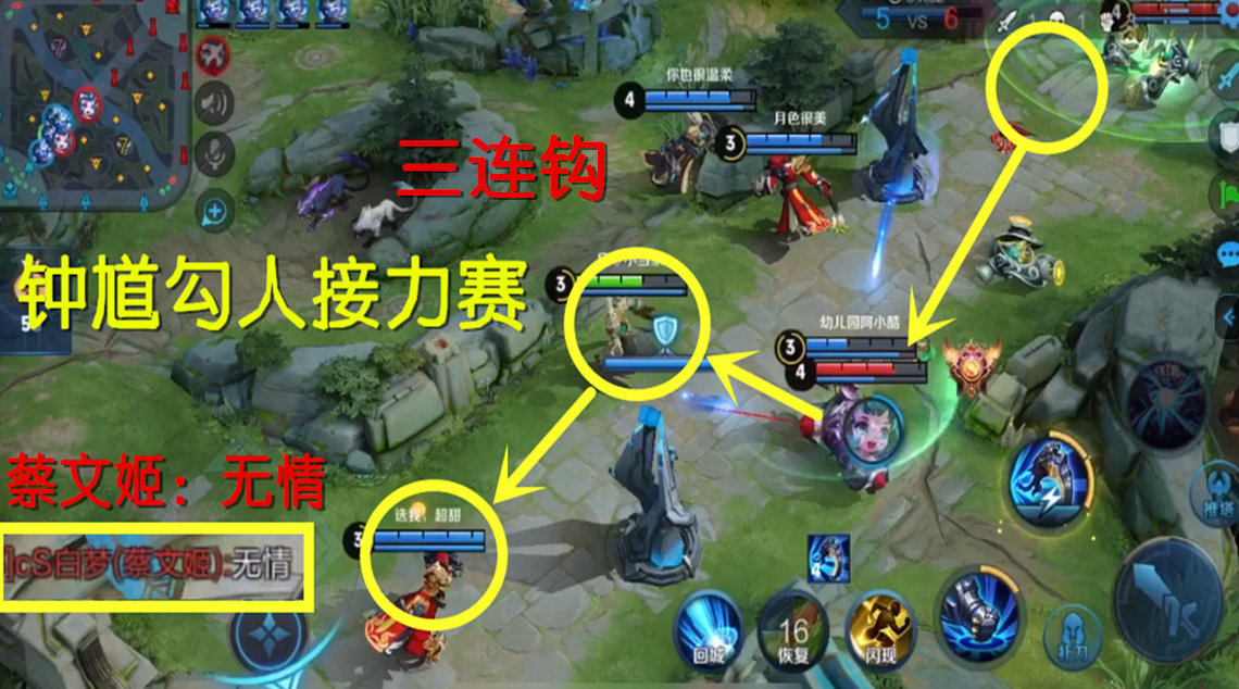 王者荣耀 老庄解说: 钟馗钩人接力赛...